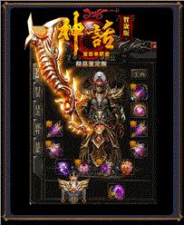 私服天龙八部帐号忘记